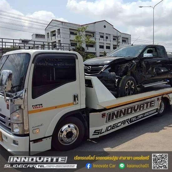 ยกรถเสีย สามพราน นครปฐม - รถยกศาลายา อินโนเวทสไลด์คาร์