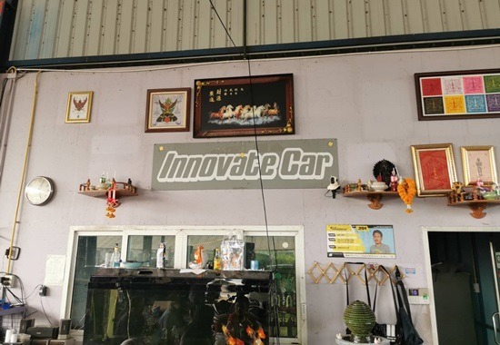 อู่อินโนเวทคาร์ ศาลายา