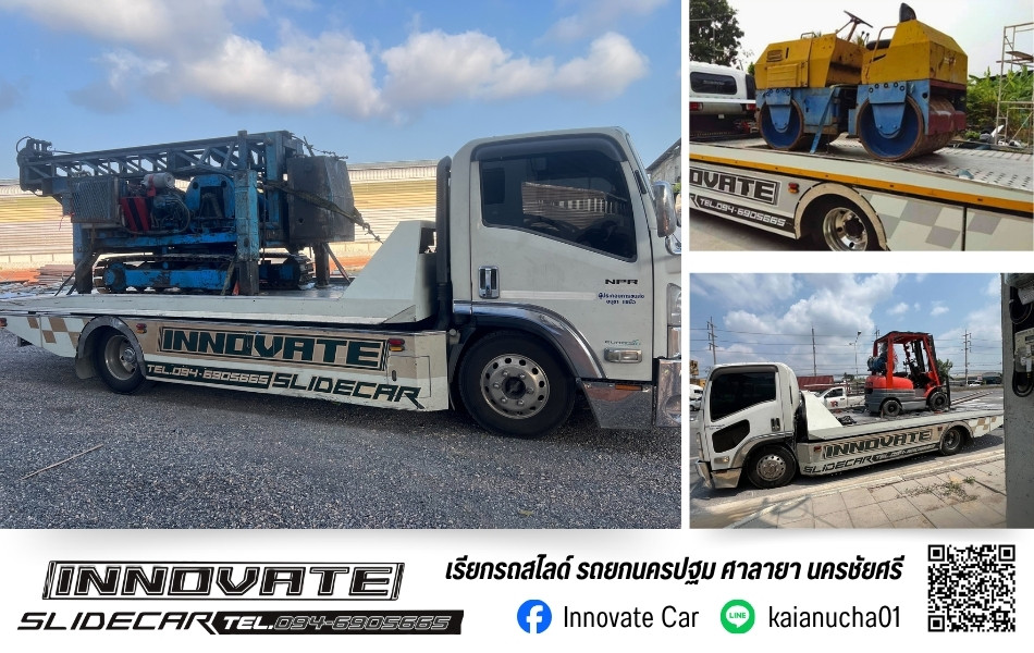 บริการเคลื่อนย้ายเครื่องจักรโรงงาน