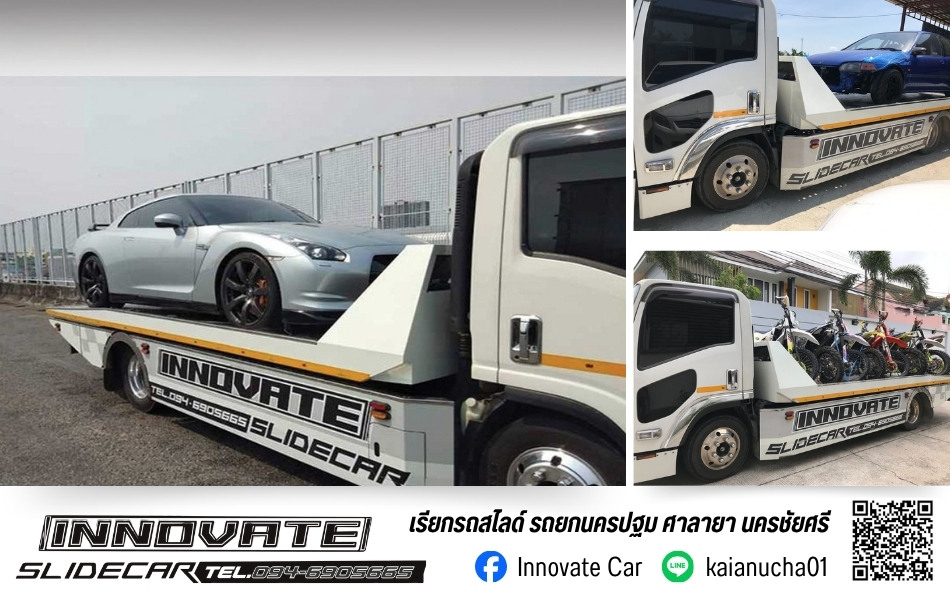 รถสไลด์ รถยกนครปฐม