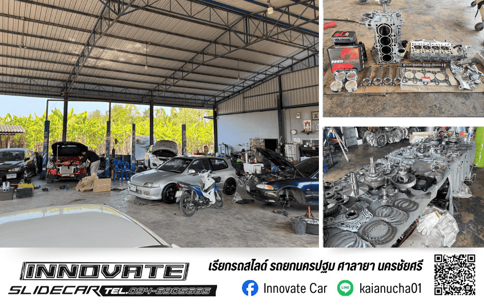 อู่ซ่อมช่วงล่าง นครปฐม