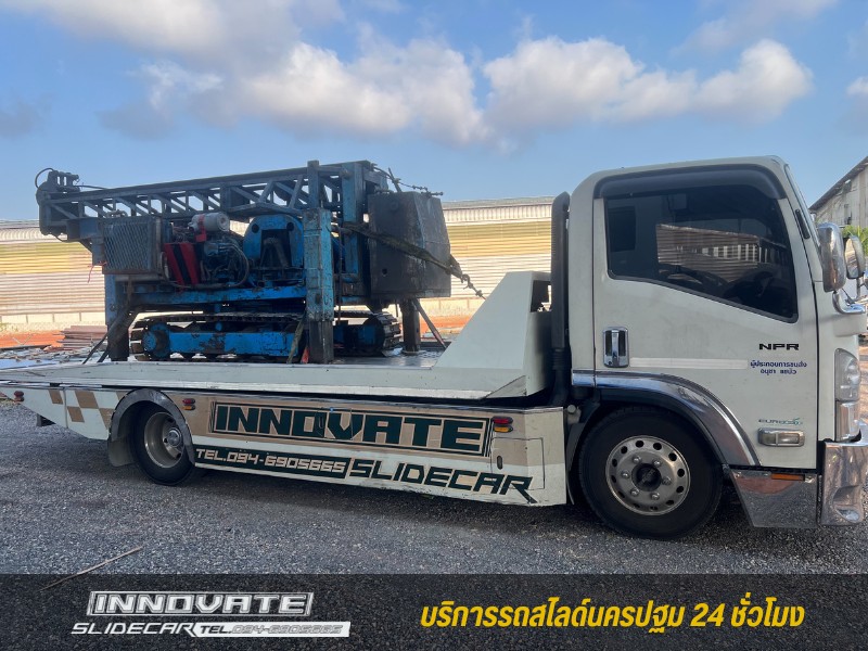 รถสไลด์นครปฐม 24 ชั่วโมง ด่วน